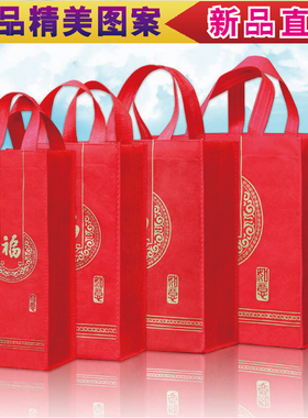 单双支无防布红酒袋 橄榄油礼品袋 环保购物袋 烟酒包装手提袋子