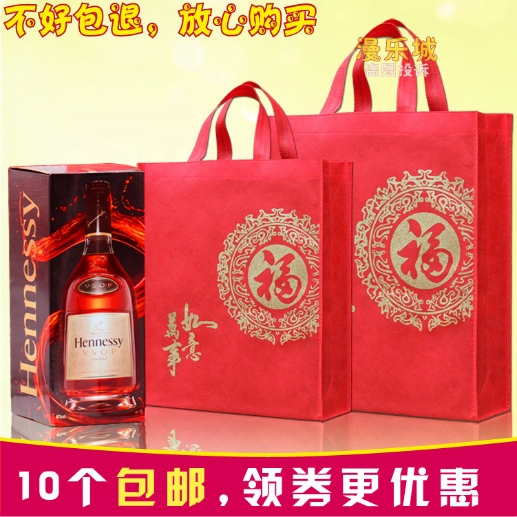 高端新年节日高档无纺布礼品袋过年拜年春节送回礼手提包装布袋子