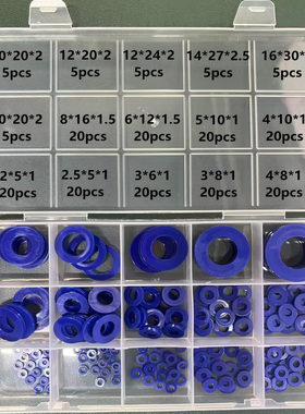 蓝色尼龙平垫M2-M16平垫绝缘套装硬尼龙家用绝缘垫片配件