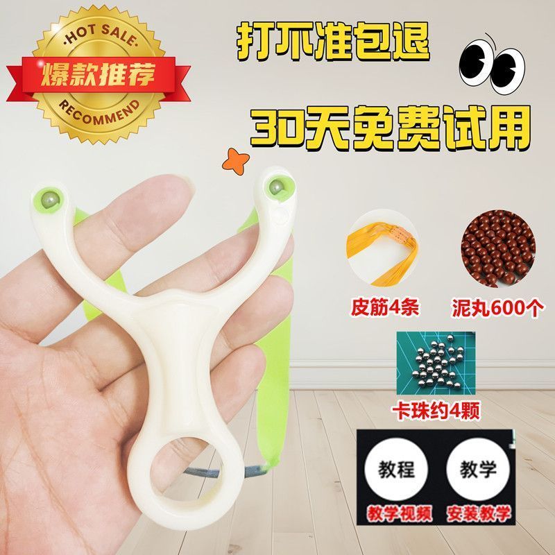 老杨头树脂单卡扁皮弹架实战塑料弹弓新款成年人专用户外高精准