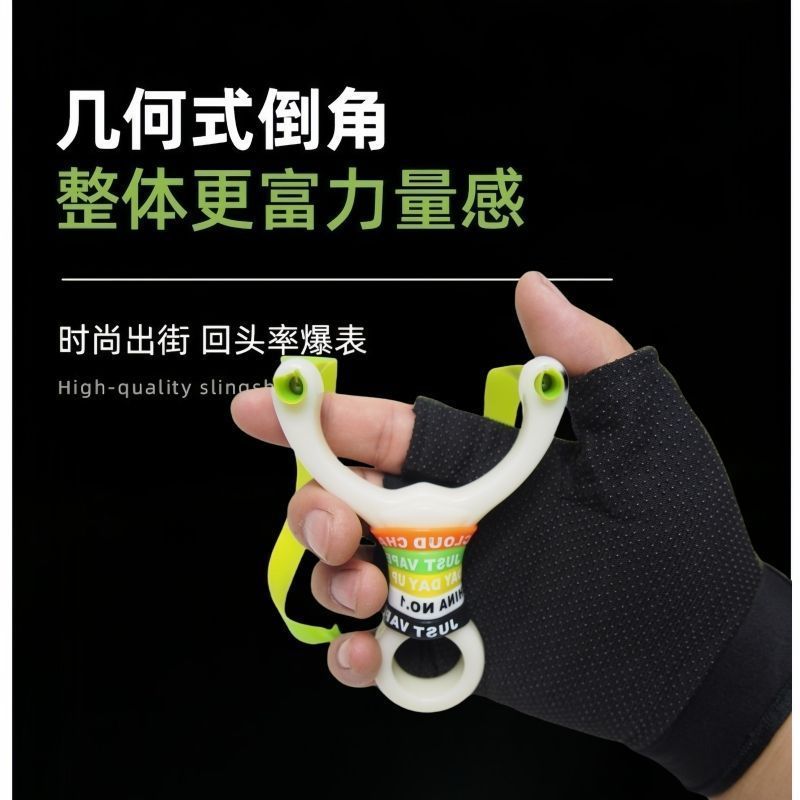 扁皮版弹架弓下货弹弓新款好帮手成年人PC单卡专用树脂浪浪儿户外