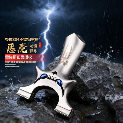 【微瑕】小恶魔龙齿恶魔四代龙齿正品不锈钢快压天罡怪兽反曲新款