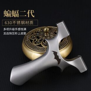 正品 蝙蝠重炮二代万向龙齿弹弓手感王630高精度户外精准 新款