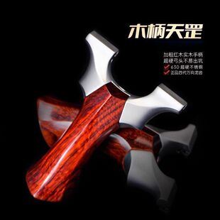 正品木柄柏氏天罡二代弹弓成年人专用大威力射程远