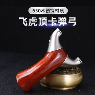 【正品】新款实木飞虎顶卡圆头反曲手柄柏氏天罡精准实战弹弓
