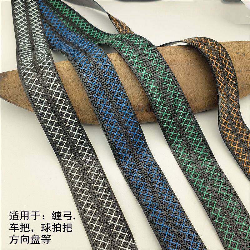 新款网格吸汗带防滑吸汗弹弓迷宫彩吸汗带缠车把方向盘羽毛球杆把