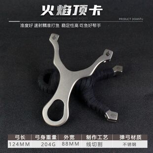 顶卡弹专业级滑轮新款圆孔老式传统圆皮筋圆头弓卡球单卡速射弹弓