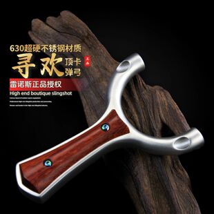 【630超硬不锈钢】寻欢顶卡单卡弹弓高精准卡球卡珠数控直板户外