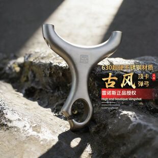 单卡卡球高精度竞技实战 古风顶卡二代不锈钢新款 630超硬钢