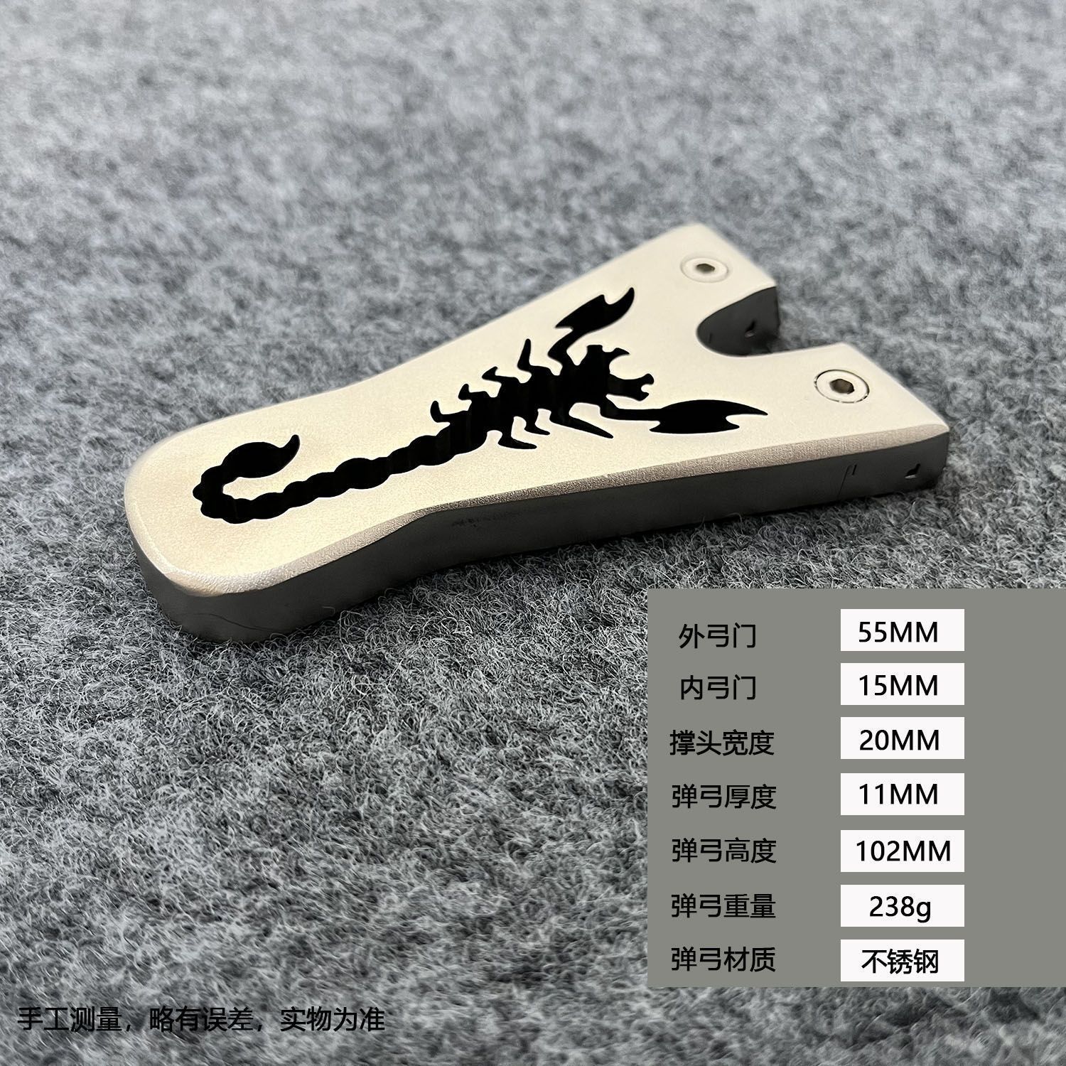 不锈钢越南扁皮弹弓迷你小蝎子折叠弓小直板扁皮新款快压免绑户外