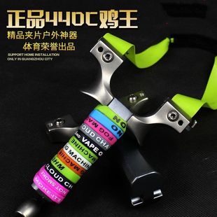 新款高背鸡王夹片440C不锈钢金属弹弓高精准大威力瞄准户外发射器