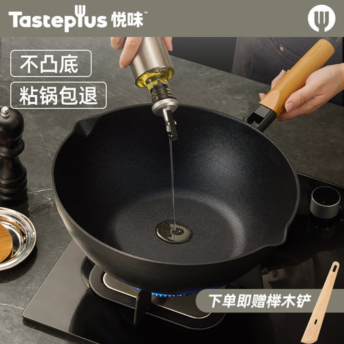 通用德国电磁炉燃气灶不粘锅