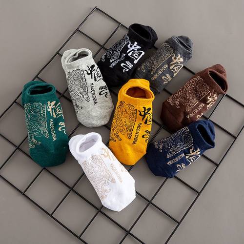 短袜男款夏季薄款ins潮流百搭