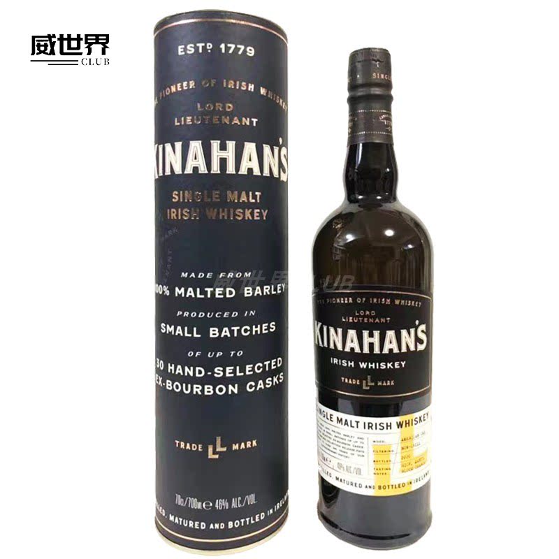 金汉斯传承纯麦威士忌kinahans爱尔兰威士忌原装进口洋酒700ml