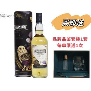 克拉格摩尔12年2019SR珍藏限量版苏格兰威士忌桶强 Cragganmore