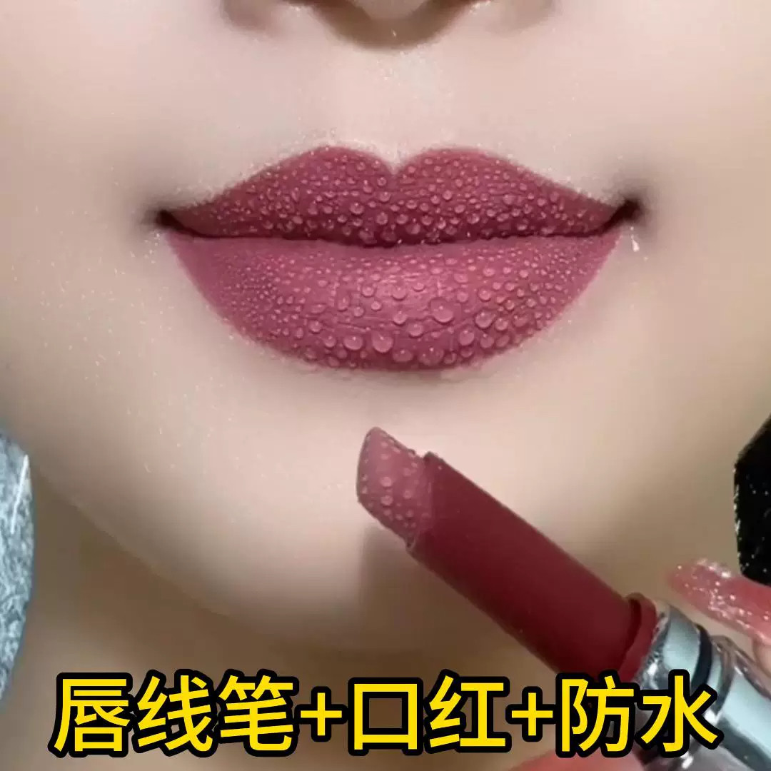 兰奕双头唇线笔丰唇持久防水