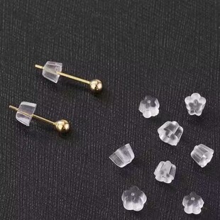 梅花透明硅胶防掉过敏塑料耳塞胶塞耳堵diy耳环耳钉后塞配件堵头