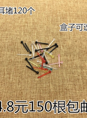 防过敏塑料透明无菌圆头耳棒