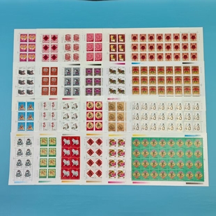 全套 张24版 1992猴年 2003羊年生肖邮票大版