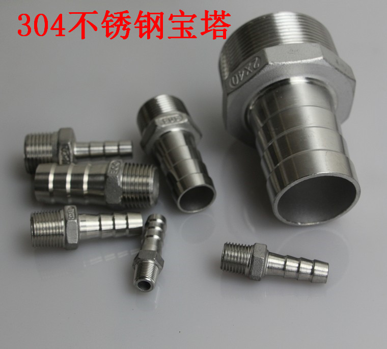 不锈钢六角皮接皮管宝塔