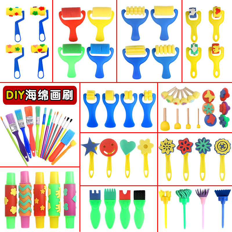 diy工具套装幼儿园美术材料画刷图片