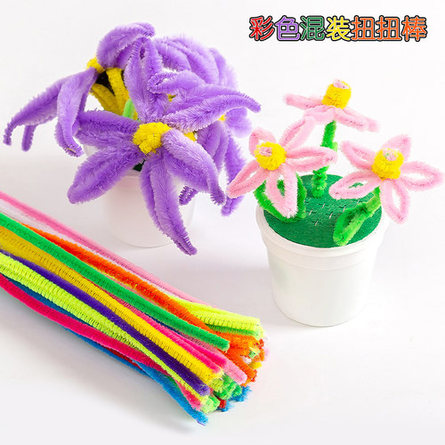 彩色毛根扭扭棒材料包