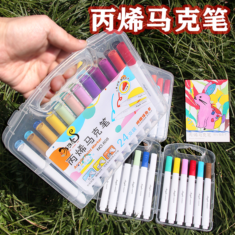 顶顶虎丙烯马克笔36色80色24色