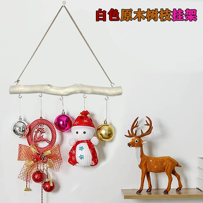 白色原木树枝挂件展示架