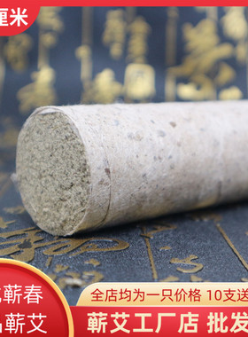 湖北蕲春艾灸2.5厘米手工石臼