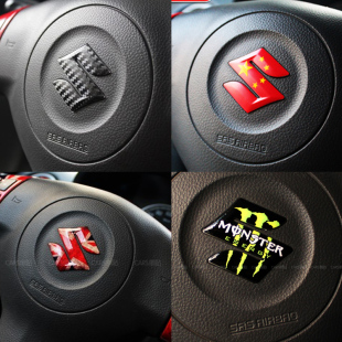 改装 天语SX4锐骑酷锐尚悦 雨燕 新奥拓 碳纤成型贴纸 方向盘S标