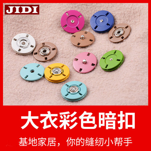 暗扣女羊绒大衣大号毛呢摁扣按扣
