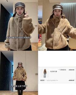 宅女同款立领短款毛毛皮草外套