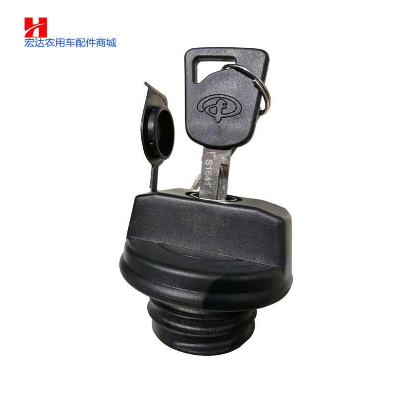 五征飞碟汽车原厂配件奥驰A1A2A3V1V2V3X2X3D2D3塑料螺纹油箱盖,农机/农具/农膜,农机配件,淘宝优惠券,粉丝福利购,淘宝优惠卷