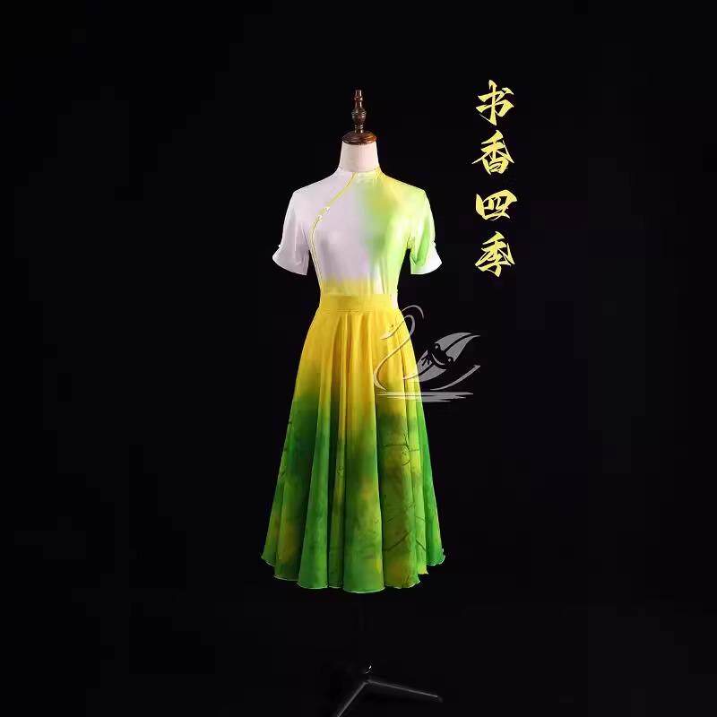 书香四季变装现代舞表演服