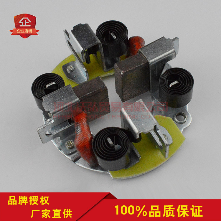 北京佩特来M93/M95/M105起动机马达碳刷架 刷架总成