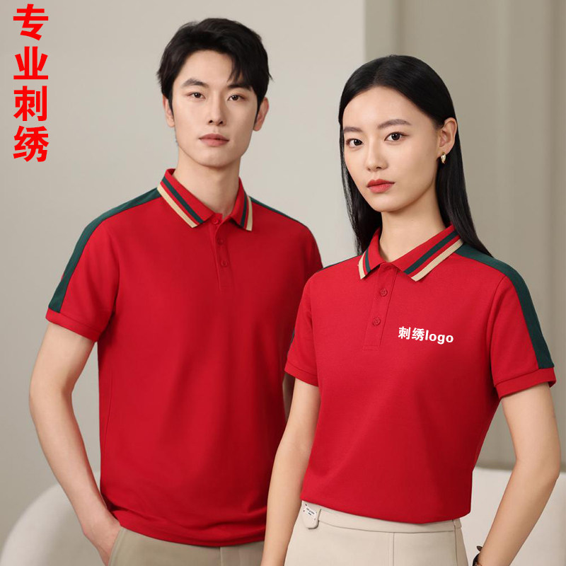 polo衫定制T恤工作服短袖夏季广告衫文化衫订做企业工装印字logo