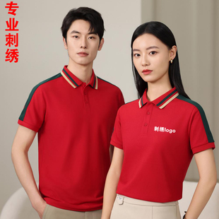 polo衫定制T恤工作服短袖夏季广告衫文化衫订做企业工装印字logo