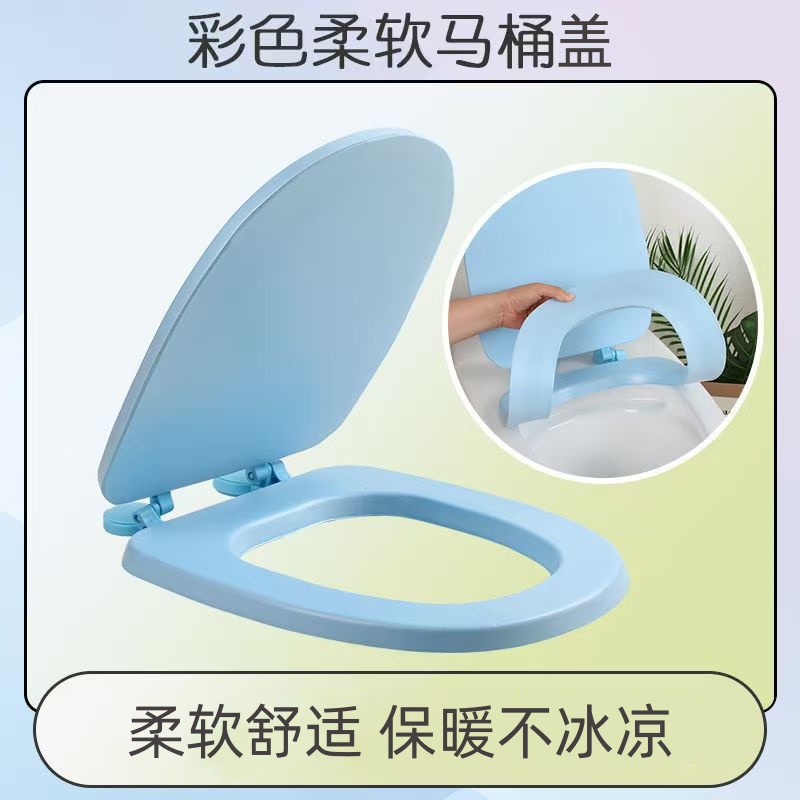 软的马桶盖家用通用加厚坐便盖老式柔软马桶圈旱厕坐便器租房盖板