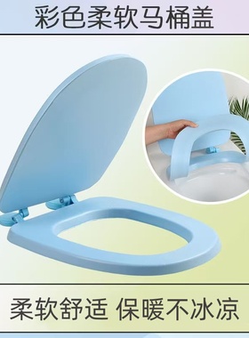 软的马桶盖家用通用加厚坐便盖老式柔软马桶圈旱厕坐便器租房盖板