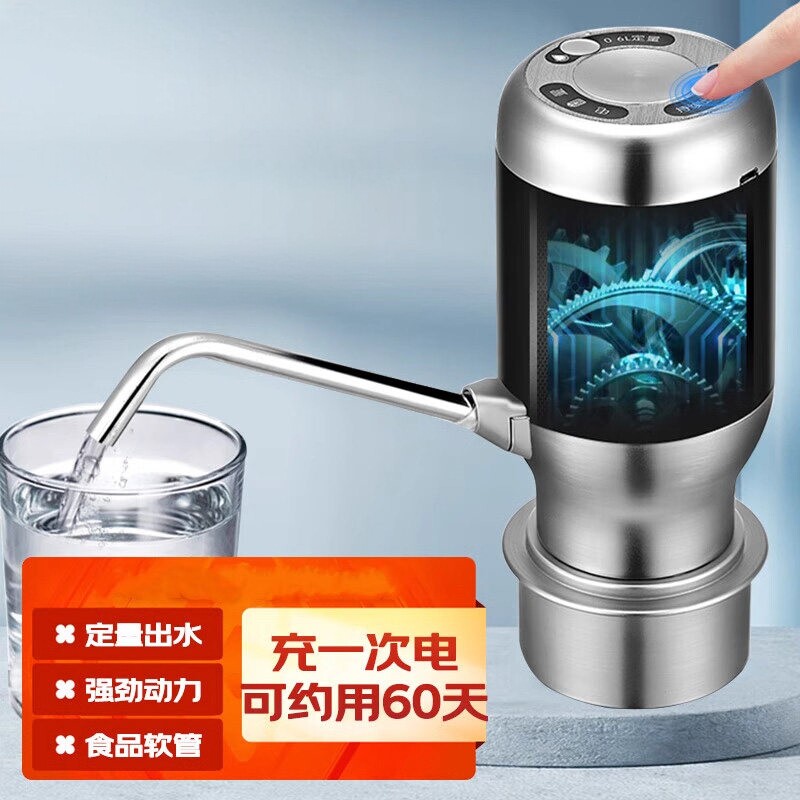 桶装水抽水器电动上水器饮水机大桶水全自动水桶取水器电动吸水器
