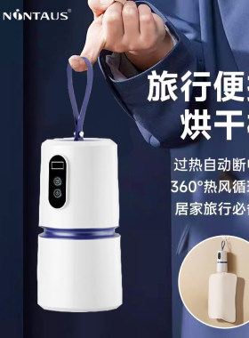 金正干衣机速干烘干机全自动可折叠家用型宿舍便携式迷你干衣机