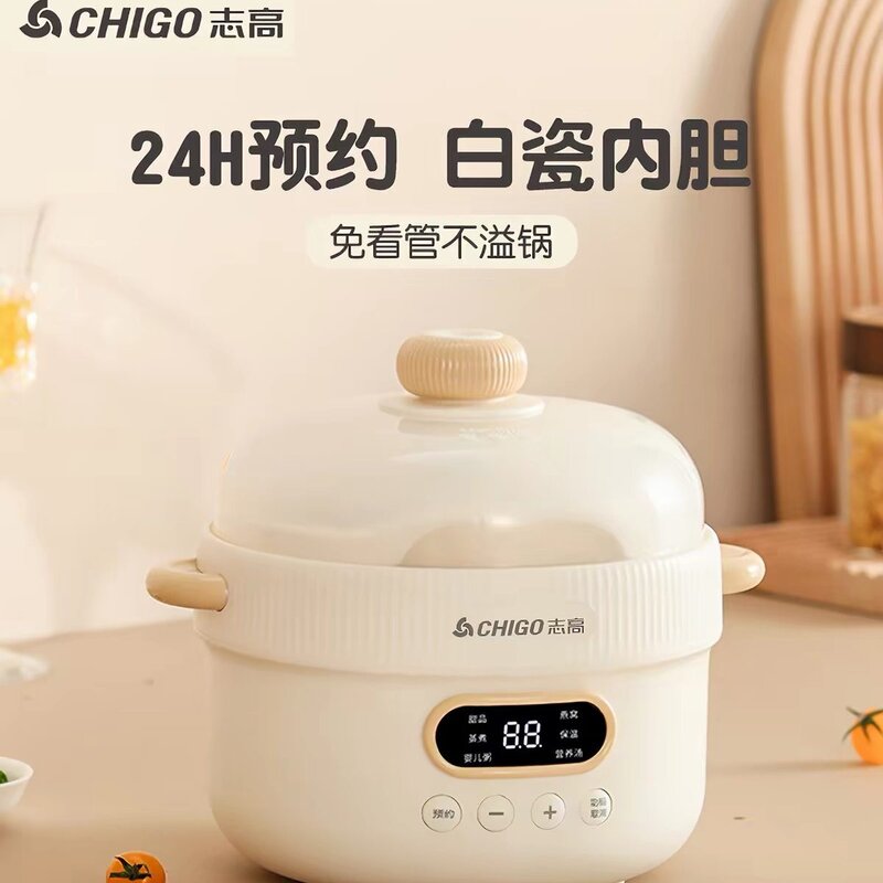 志高隔水炖电炖锅白瓷内胆宝宝辅食炖盅燕窝煲汤煮粥可预约电炖锅