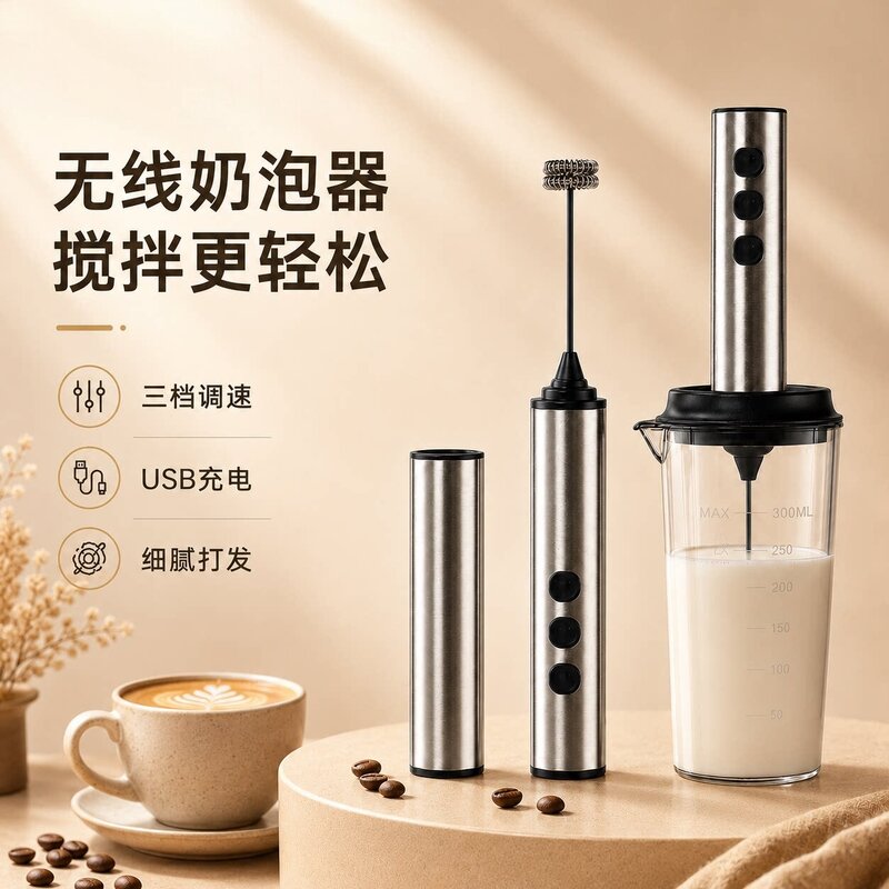 电动咖啡拉花专用打泡器电动搅拌棒奶泡便携式搅拌器不锈钢打发器图片