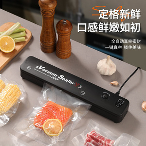 真空包装机小型家用封口机密封保鲜抽空机自动按压封口机