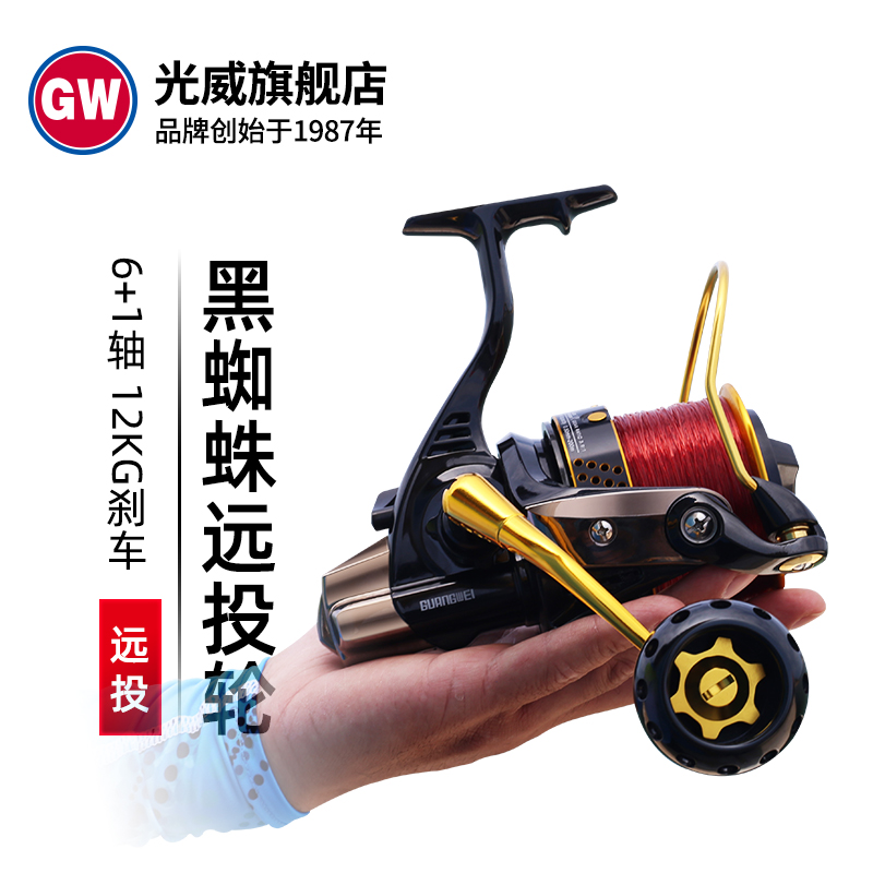 黑蜘蛛威海纺车轮光威