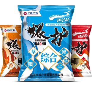光威爆护鲫鱼饵鲫鱼鲤鱼综合饵可拉饵钓鱼饵钓鱼诱饵鱼食广谱饵