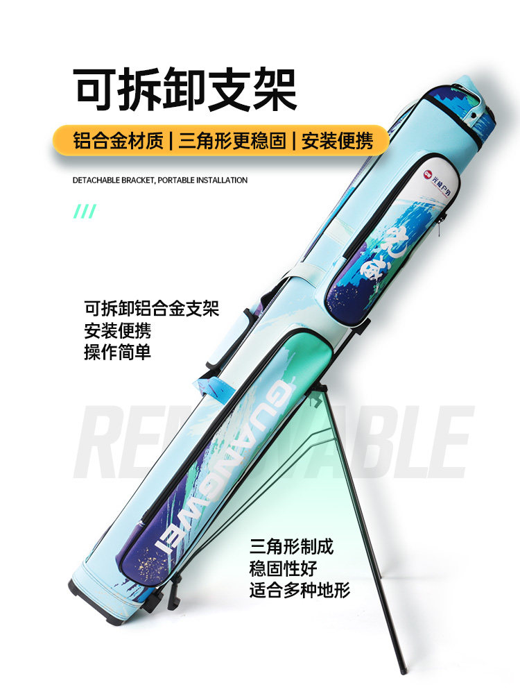 GUANGWEI PU 다채로운 방수 다기능 낚싯대 가방 낚시 장비 가방 바다 극 플랫폼 낚시 미끼 막대 가방