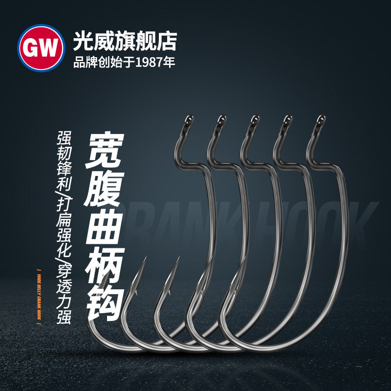 光威宽腹曲柄钩盒装有倒刺路亚钓倒钩鱼钩加强防挂底10枚垂钓配件