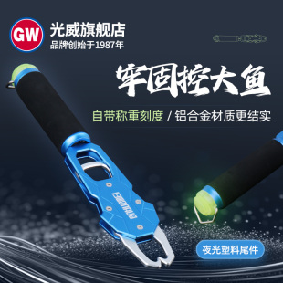 备 光威铝合金控鱼器大物带秤15kg多功能夹鱼钳子取鱼器钓鱼装