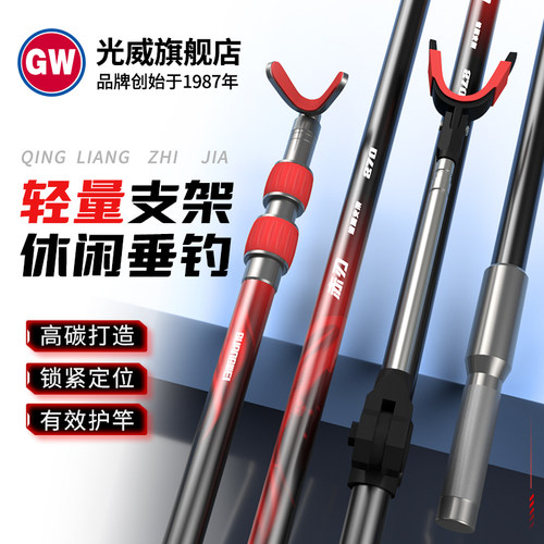 高碳打造 轻量化便携 锁紧定位